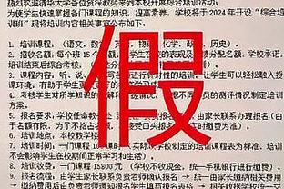 罗马诺：姆巴佩去皇马将弃8000万忠诚奖 皇马内部感觉转会非常近